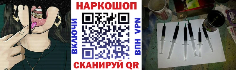 Где купить наркоту Кемерово ЭКСТАЗИ Каннабис Мефедрон ГАШИШ КОКАИН АМФЕТАМИН