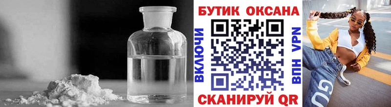 БУТИРАТ оксана  Кемерово 