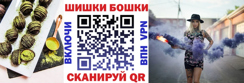 Еда ТГК конопля Кемерово