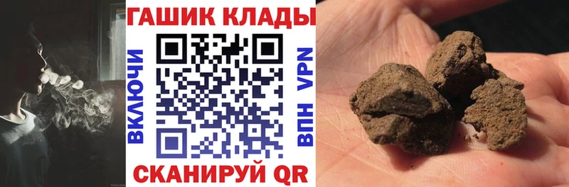 ссылка на мегу ТОР  наркотики  Кемерово  ГАШ Изолятор 