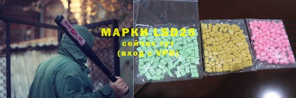 ALPHA-PVP Алзамай