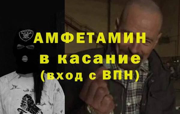 спиды Алексин