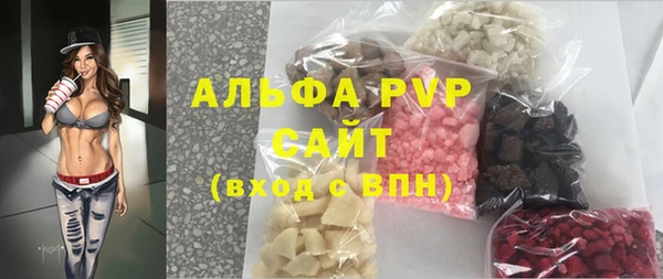 ALPHA-PVP Алзамай