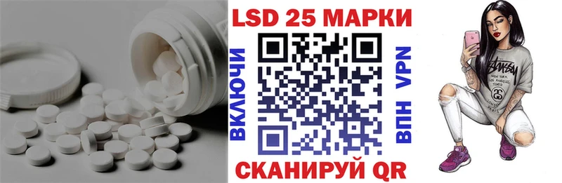 Лсд 25 экстази ecstasy мориарти официальный сайт Кемерово
