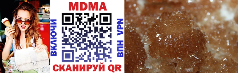 МДМА crystal  Кемерово 